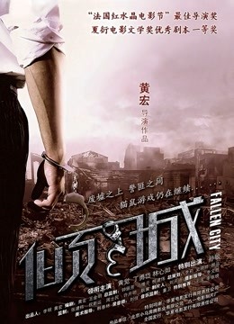 Nyako喵子 -火车JK制服X风纪委员 【165P2V1.72G】